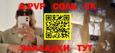 ALPHA PVP Ярославль