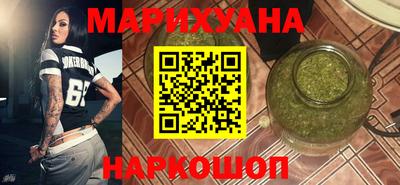 марихуана Янаул