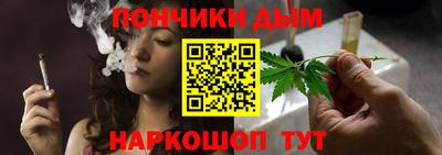 наркотики Ярцево