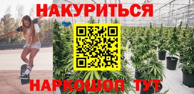 наркотики Ярцево