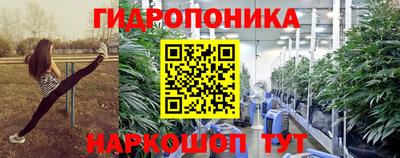 марихуана Янаул