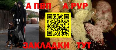 марихуана Янаул