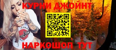 марихуана Янаул