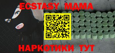 ALPHA PVP Ярославль