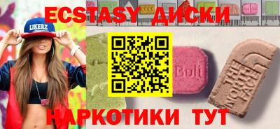 марихуана Янаул