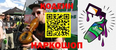 ALPHA PVP Ярославль