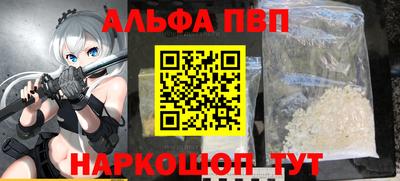 наркотики Ярцево