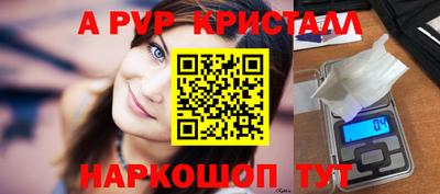 марихуана Янаул