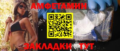 ALPHA PVP Ярославль