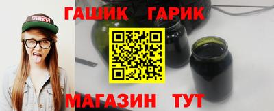 наркотики Ярцево