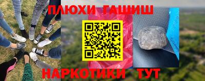 наркотики Ярцево