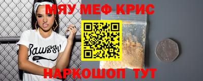марихуана Янаул
