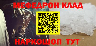 марихуана Янаул