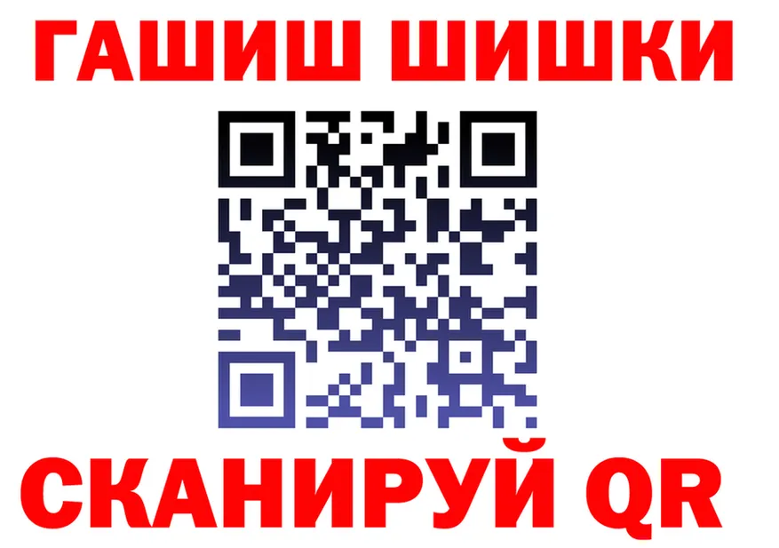 ГАШ VHQ как зайти мориарти OMG Белая Калитва