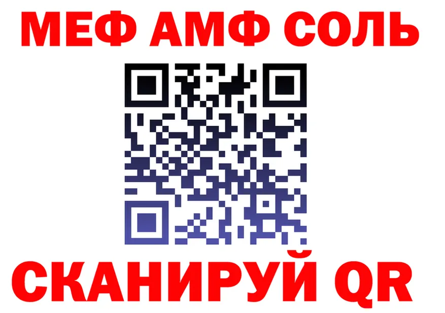 МДМА молли ссылка это мега Белая Калитва