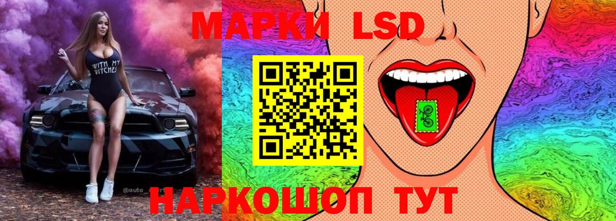 LSD-25 экстази ecstasy  Вход с VPN  Белая Калитва    ТОР  LSD-25 экстази ecstasy 