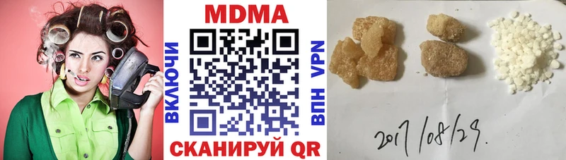 MDMA кристаллы  Белая Калитва 