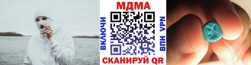 MDMA crystal Белая Калитва