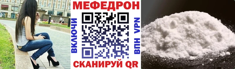 купить  сайты  omg как зайти  Мефедрон кристаллы  Белая Калитва 