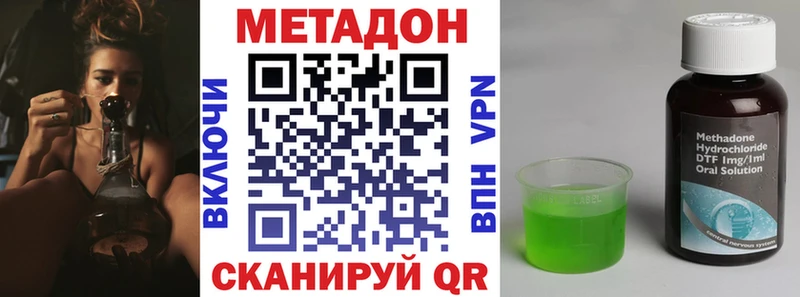 Метадон мёд  Белая Калитва 