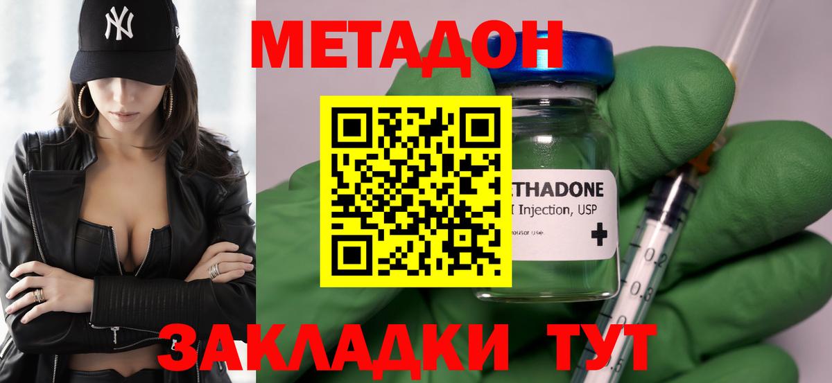 МАРИХУАНА Белая Калитва