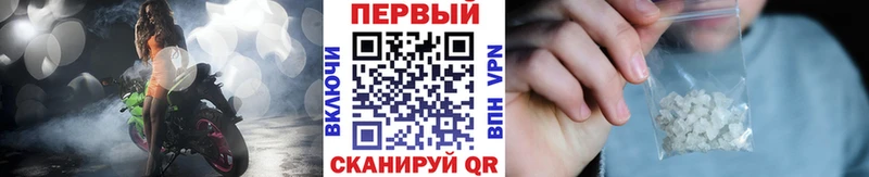 что такое наркотик  Белая Калитва  МЕТАМФЕТАМИН пудра 