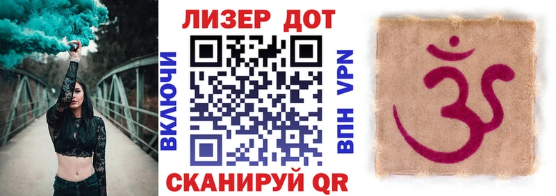 Марки N-bome 1500мкг  Белая Калитва 