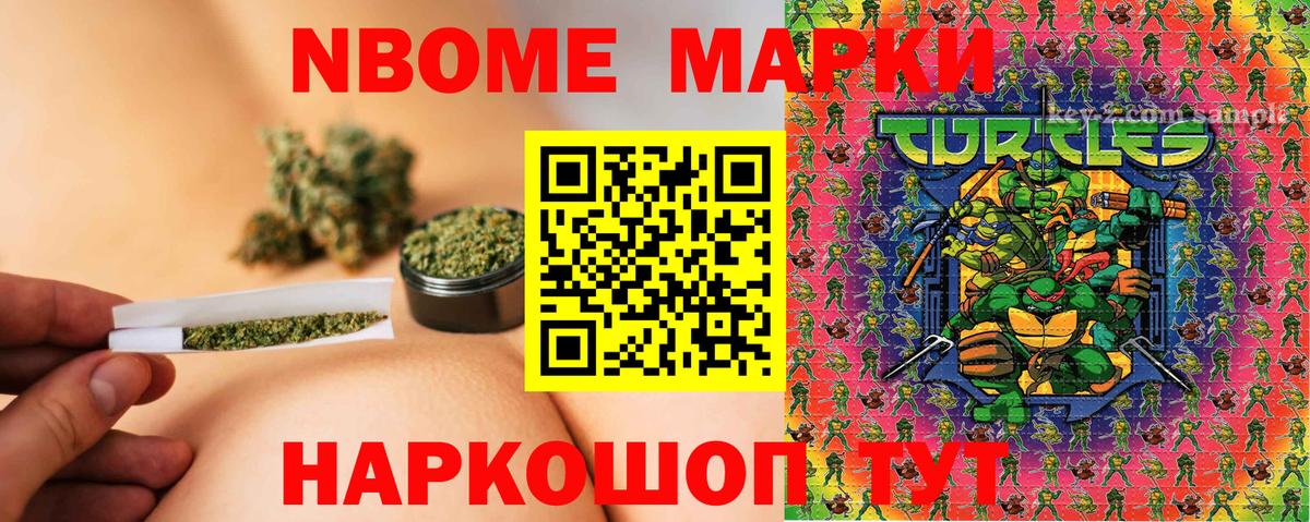 Наркотические марки 1,5мг  Вход с VPN  Наркотические марки 1,5мг  Белая Калитва 