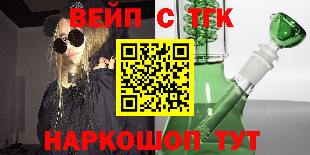 Дистиллят ТГК Wax Белая Калитва