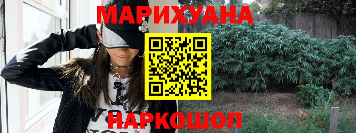 Канабис Amnesia Белая Калитва
